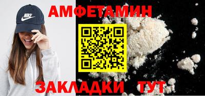 амф Берёзовский