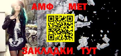 трава Беслан
