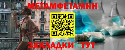трава Беслан