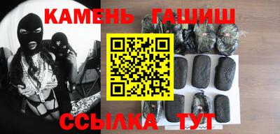 трава Беслан