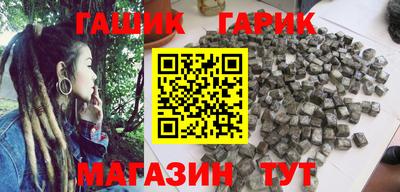 трава Беслан