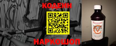 дурь Бийск