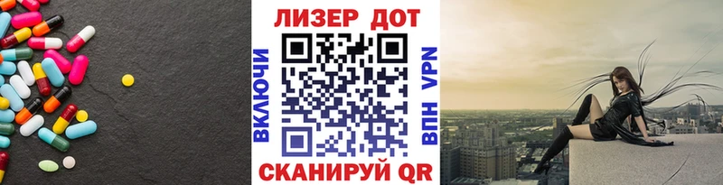 LSD-25 экстази ecstasy  купить наркотик  Избербаш 