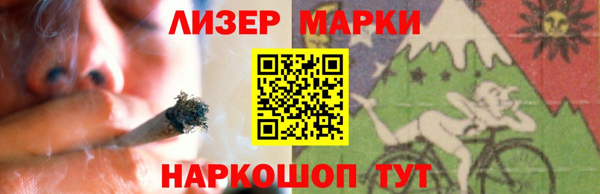 Лсд 25 экстази кислота  Вход с VPN  Избербаш  LSD-25 экстази  Лсд 25 экстази кислота 