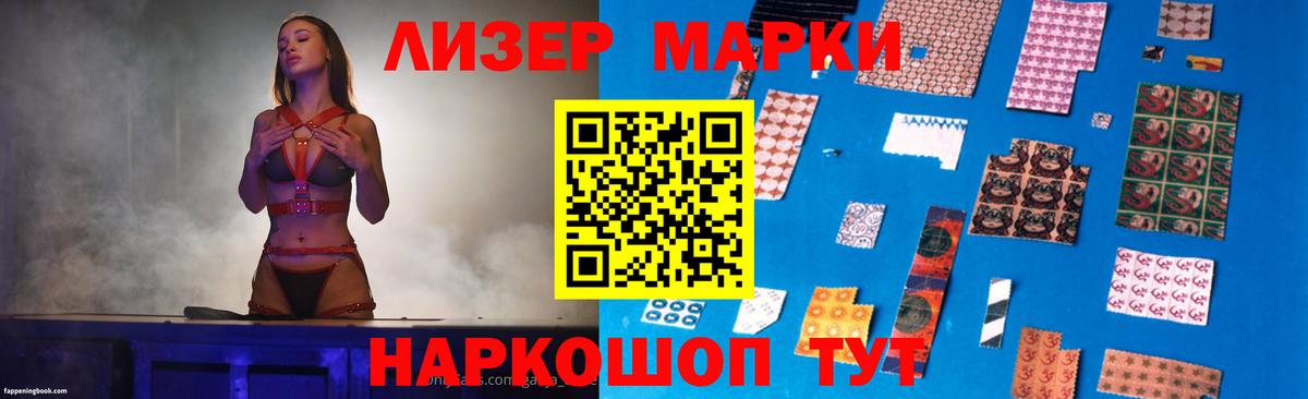 LSD-25 экстази ecstasy Избербаш