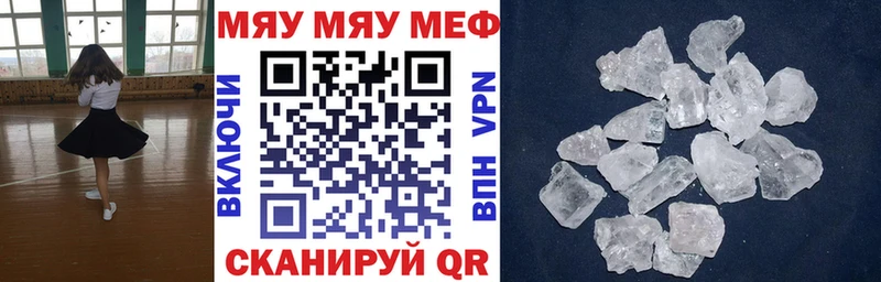 сколько стоит  Избербаш  Меф 4 MMC 