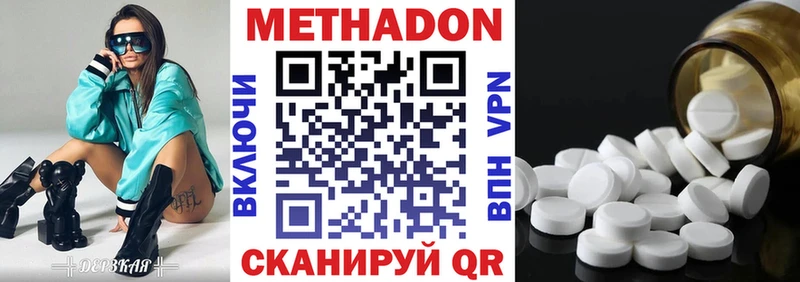 mega ONION  продажа наркотиков  Избербаш  маркетплейс официальный сайт  МЕТАДОН methadone 