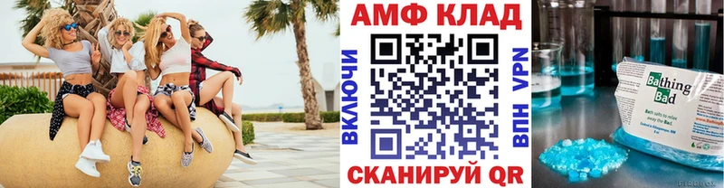 Метамфетамин Декстрометамфетамин 99.9%  Избербаш 