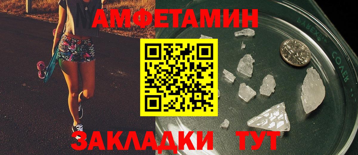 Избербаш  Метамфетамин витя  Вход с VPN  Метамфетамин витя 