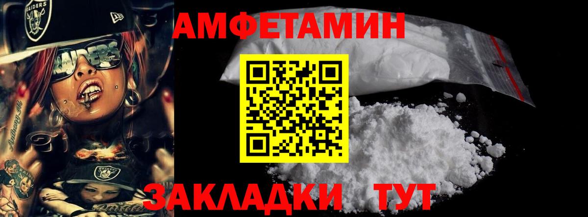Первитин витя Избербаш