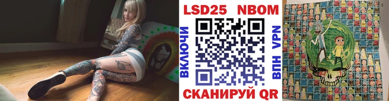 как найти закладки  ОМГ ОМГ зеркало  Наркотические марки 1500мкг  Избербаш 