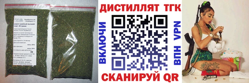 Дистиллят ТГК жижа  наркотики  Избербаш 