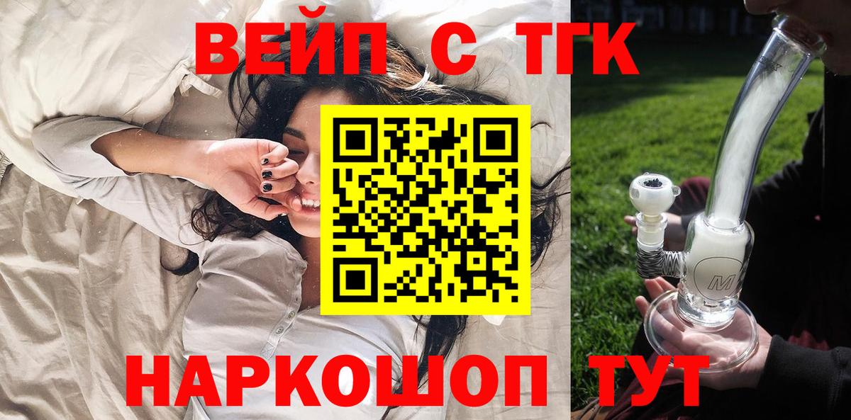 ТГК Wax  Вход с VPN  сколько стоит  ТГК THC oil  ОМГ ОМГ ТОР  Избербаш 