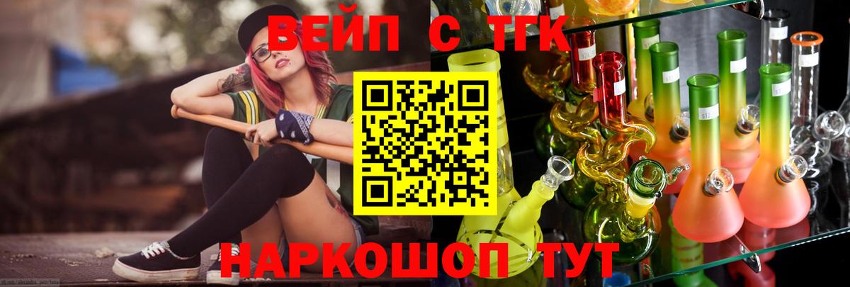 ТГК концентрат Избербаш