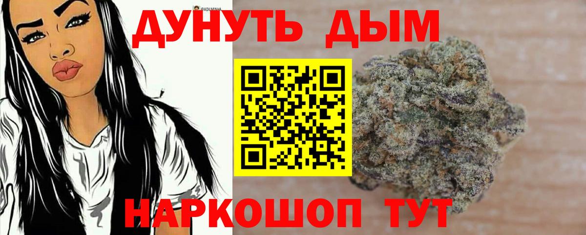 Бошки Шишки индика  МАРИХУАНА сатива  Канабис Amnesia  Вход с VPN  Бошки Шишки MAZAR  Избербаш 